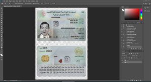 Algeria id card psd template