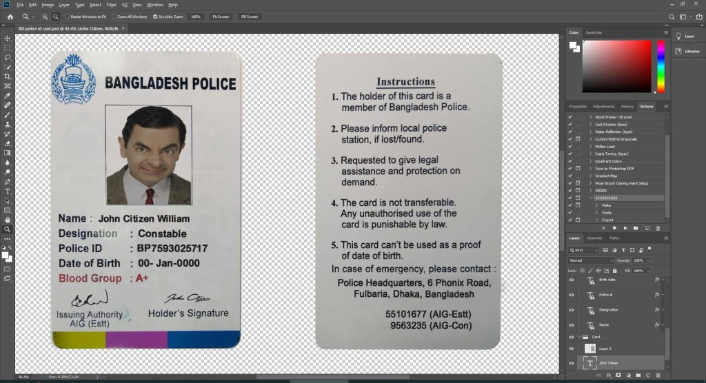 Bangladesh Police id card psd
