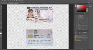 Download Belarus national id card PSD File Photoshop Template Fully Editable