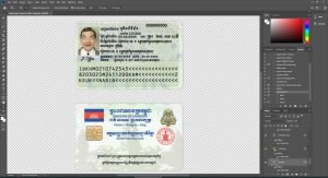 Cambodia id card template