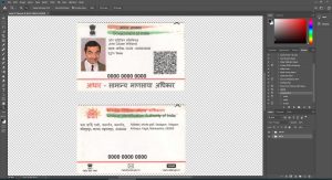 India id card