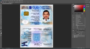 Israel id card