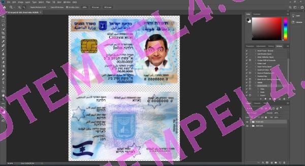 Israel id card
