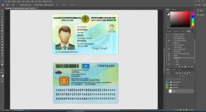 Kazakhstan id card