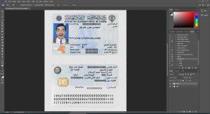 Kuwait id card
