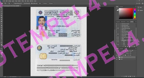 Kuwait id card