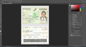 Morocco ID Card