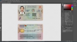 Oman id card