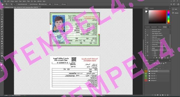 Palestine id card