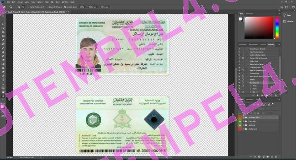 Saudi Arabia id card