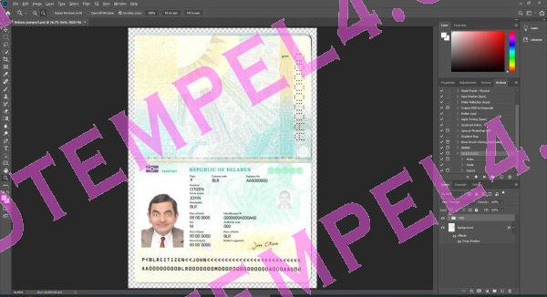 Belarus Passport - version 2
