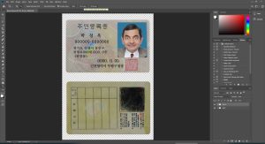 South Korea ID Card