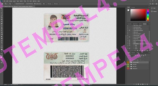 Yemen id card